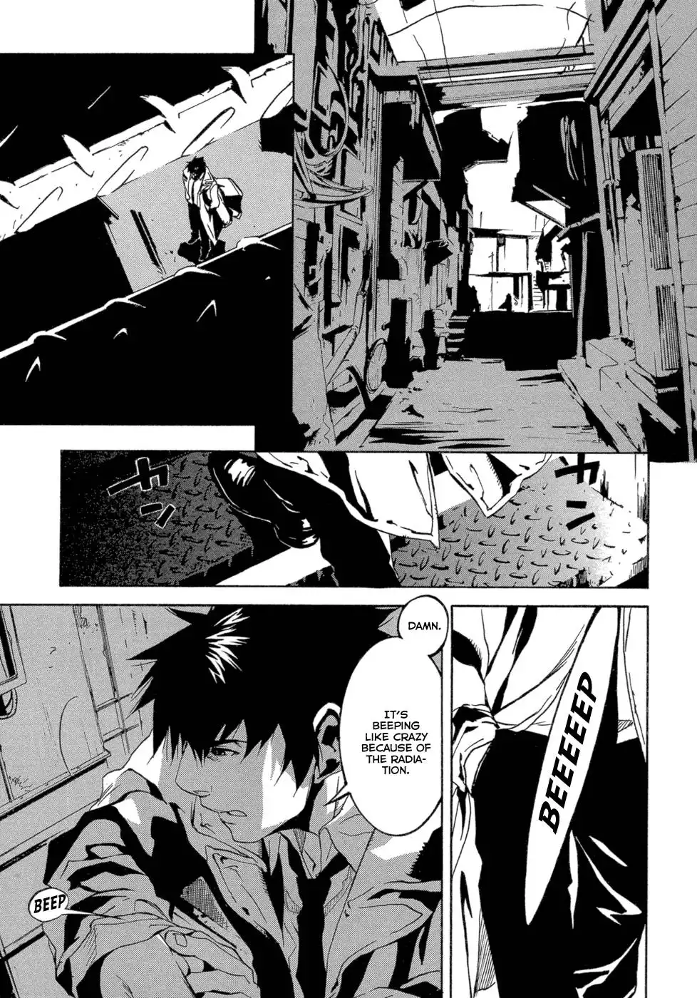 Eden (SUGISAKI Yukiru) Chapter 2 12